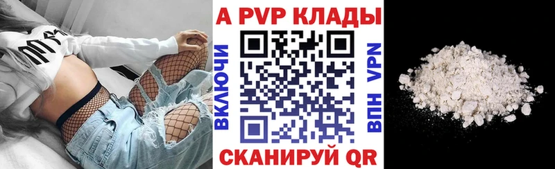 APVP СК КРИС  Колпашево 