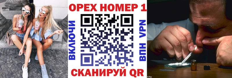 KRAKEN сайт  где купить наркоту  Колпашево  Кокаин 99% 