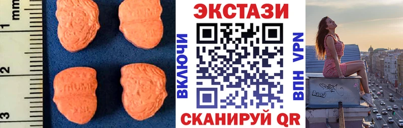 Ecstasy 300 mg Колпашево