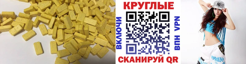 Ecstasy Дубай  это как зайти  Колпашево 