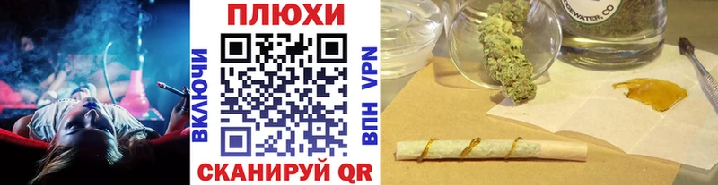 ГАШИШ индика сатива  Колпашево 