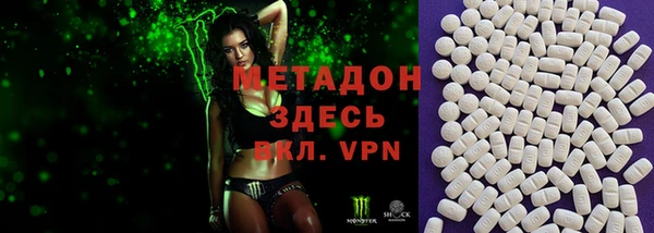 альфа пвп Балабаново