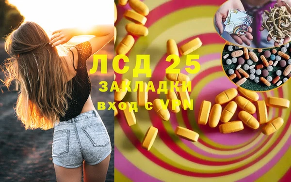 мдпв Балахна