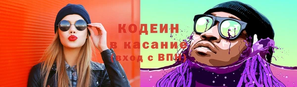 герыч Горнозаводск