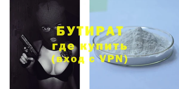 первитин Каменск-Шахтинский