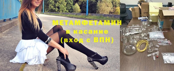 мдпв Балахна