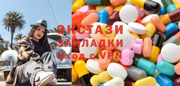 соль курить ск Горняк