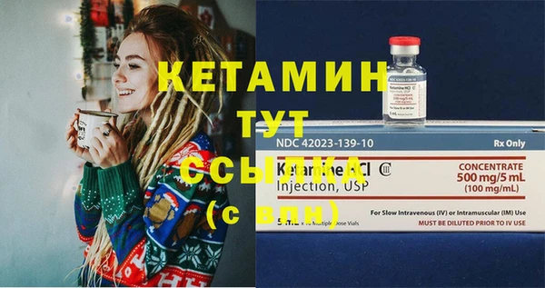 соль курить ск Каменногорск