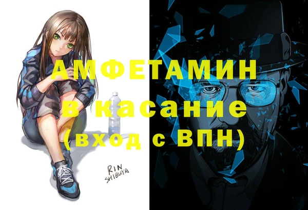 мдпв Балахна