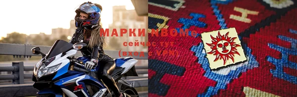 альфа пвп Балабаново