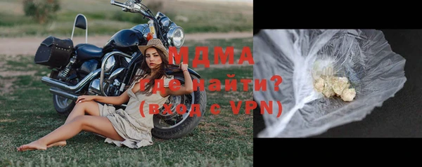 мдпв Балахна