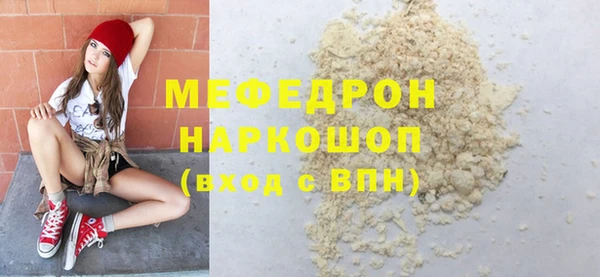 МДМА Каменка