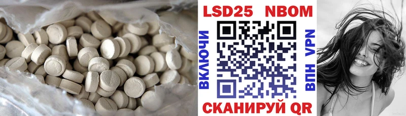 ЛСД экстази ecstasy  Колпашево 