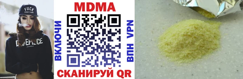 купить наркоту Колпашево МДМА crystal