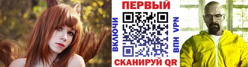 Метамфетамин винт Колпашево
