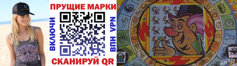 хочу   Колпашево  Марки 25I-NBOMe 1500мкг 