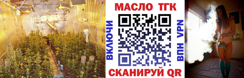 ТГК THC oil  нарко площадка телеграм  Колпашево 