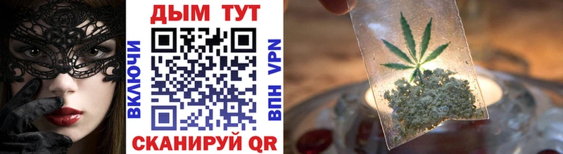 Канабис LSD WEED Колпашево