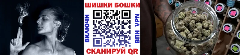 Бошки марихуана Ganja  Колпашево 